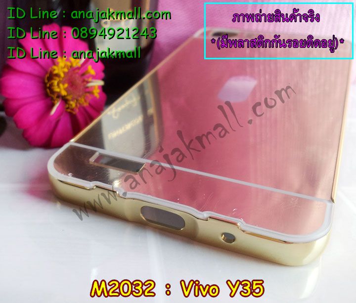 เคสหนัง Vivo Y35,รับสกรีนเคส Vivo Y35,เคสไดอารี่ Vivo Y35,เคสฝาพับ Vivo Y35,สกรีนลาย Vivo Y35,เคสซิลิโคน Vivo Y35,เคสพิมพ์ลาย Vivo Y35,เคสสกรีนฝาพับวีโว Y35,เคสหนังไดอารี่ Vivo Y35,เคสการ์ตูน Vivo Y35,เคสแข็ง Vivo Y35,เคสนิ่ม Vivo Y35,เคสนิ่มลายการ์ตูน Vivo Y35,เคสยางการ์ตูน Vivo Y35,เคสยางสกรีน 3 มิติ Vivo Y35,เคสยางลายการ์ตูน Vivo Y35,เคสยางหูกระต่าย Vivo Y35,เคสตกแต่งเพชร Vivo Y35,เคสแข็งประดับ Vivo Y35,เคสยางนิ่มนูน 3d Vivo Y35,เคสลายการ์ตูนนูน3 มิติ Vivo Y35,สกรีนลายการ์ตูน Vivo Y35,สกรีนเคสมือถือ Vivo Y35,เคสแข็งลายการ์ตูน 3d Vivo Y35,เคสยางลายการ์ตูน 3d Vivo Y35,เคสหูกระต่าย Vivo Y35,เคสสายสะพาย Vivo Y35,เคสแข็งนูน 3d Vivo Y35,ซองหนังการ์ตูน Vivo Y35,ซองคล้องคอ Vivo Y35,เคสประดับแต่งเพชร Vivo Y35,กรอบอลูมิเนียม Vivo Y35,เคสฝาพับประดับ Vivo Y35,เคสขอบโลหะอลูมิเนียม Vivo Y35,เคสอลูมิเนียม Vivo Y35,เคสสกรีน 3 มิติ Vivo Y35,เคสลายนูน 3D Vivo Y35,เคสการ์ตูน3 มิติ Vivo Y35,เคสหนังสกรีนลาย Vivo Y35,เคสหนังสกรีน 3 มิติ Vivo Y35,เคสบัมเปอร์อลูมิเนียม Vivo Y35,เคสกรอบบัมเปอร์ Vivo Y35,bumper Vivo Y35